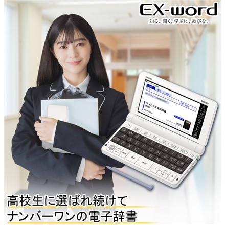 カシオ XD-SV4000 高校生 エントリーモデル ＆ ゼブラ JJ15-5C-N サラサクリップ 0.5 (選べる文具セット)