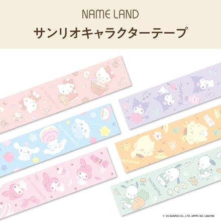 カシオ ネームランド サンリオ キャラクターテープ 6本 (XR-12SAKT1 XR-12SAMM1 XR-12SAPC1 XR-12SAPN1 XR-12SACN1 XR-12SAKU1) ＆マグネット蓋付ボックス (７点セット)