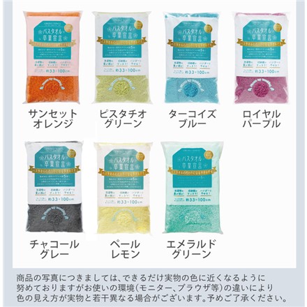 おぼろタオル バスタオル卒業宣言 ライラック 5枚セット