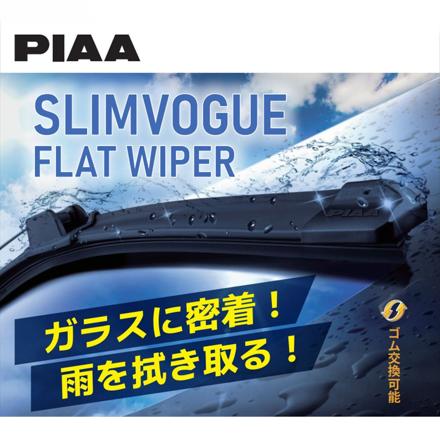 トヨタ ヤリスクロス(R2.8～) PIAA スリムヴォーググラファイトワイパー フロント用＆リヤ専用スーパーグラファイトワイパー 3本セット WSVG60B WSVG40A WGW30RS
