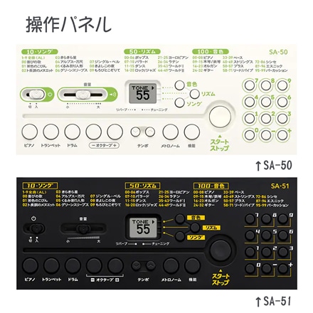 カシオ電子キーボード Casiotone SA-51 ミニキーボード ブラック×ライトグレー