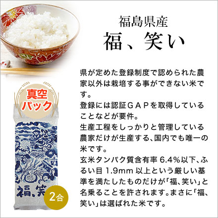 白米 母の日ギフト オコメール 3種食べ比べ 各300g(2合)×3種 真空パック 《母の日限定ギフトカード付》 令和7年産