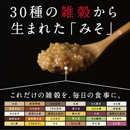 タマチャンショップ 三十雑穀 完熟トマトスープ 170g