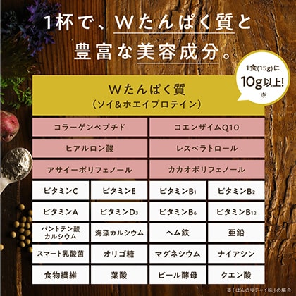 タマチャンショップ タンパクオトメ はんなり 宇治抹茶 260g