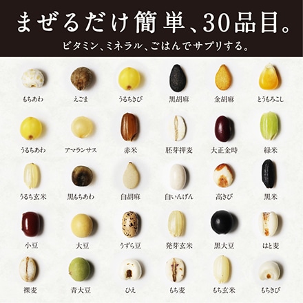 タマチャンショップ 国産三十雑穀米 元気の赤 300g×3袋