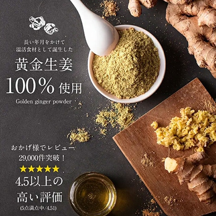 タマチャンショップ 生姜 粉末 みらいのしょうが 70ｇ