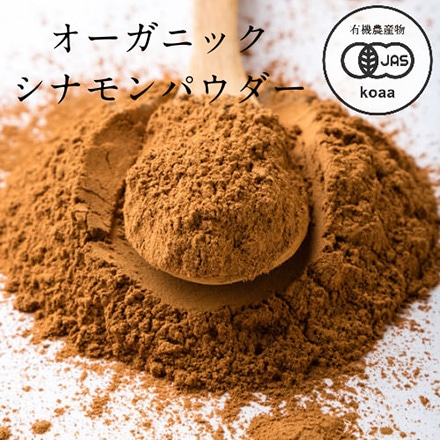 タマチャンショップ 無添加シナモンパウダー 100g