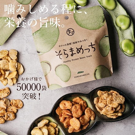 タマチャンショップ そらまめっち 七味醤油 80g