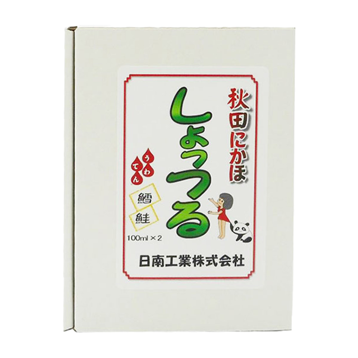 秋田 にかほ しょっつる 〔鱈しょっつる100ml・鮭しょっつる100ml〕 魚醤【沖縄県・離島 配送不可】