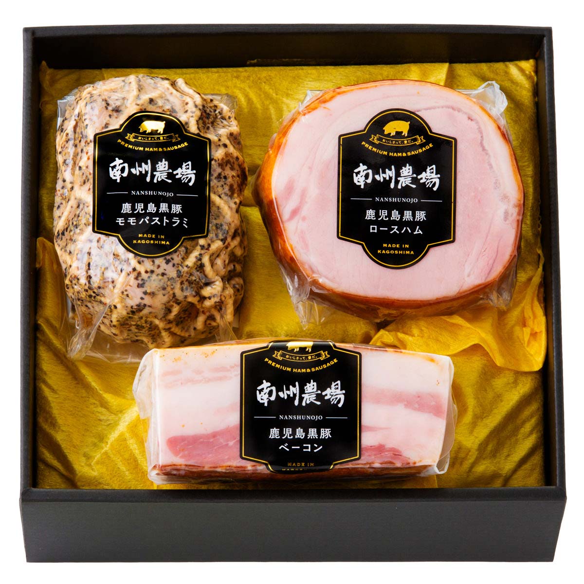南州農場 鹿児島黒豚 ハムセット 〔ロースハム200g、ベーコン150g、モモハム(パストラミ)200g〕 詰め合わせ
