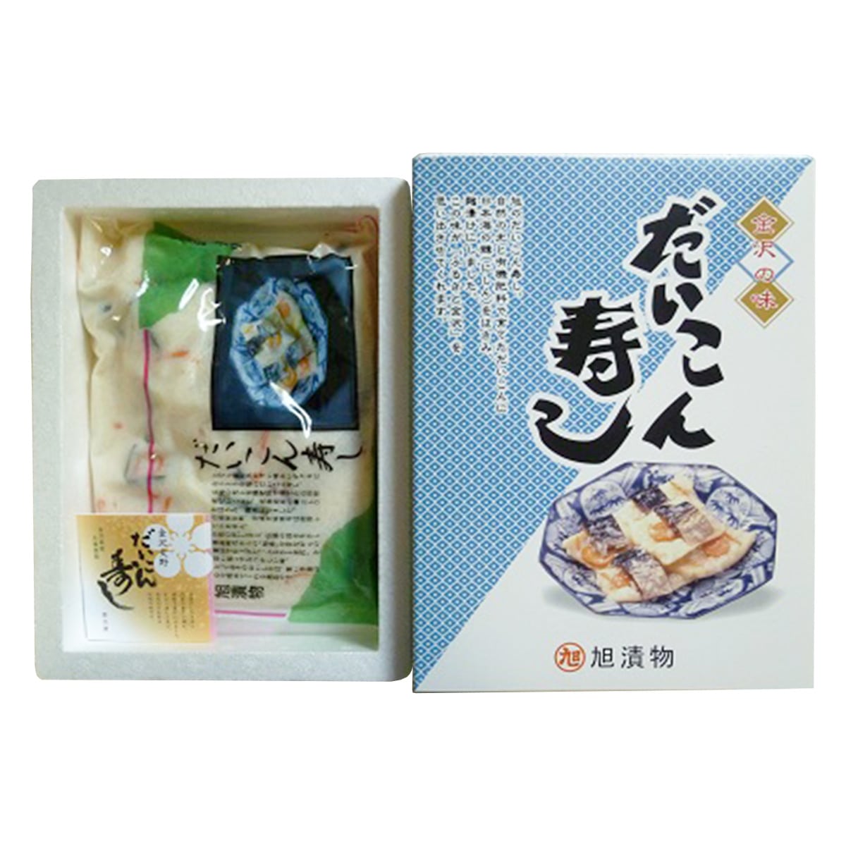 金沢特産 石川県産だいこんとニシンの伝統発酵食品 大根寿し産直ギフト〔1000g〕