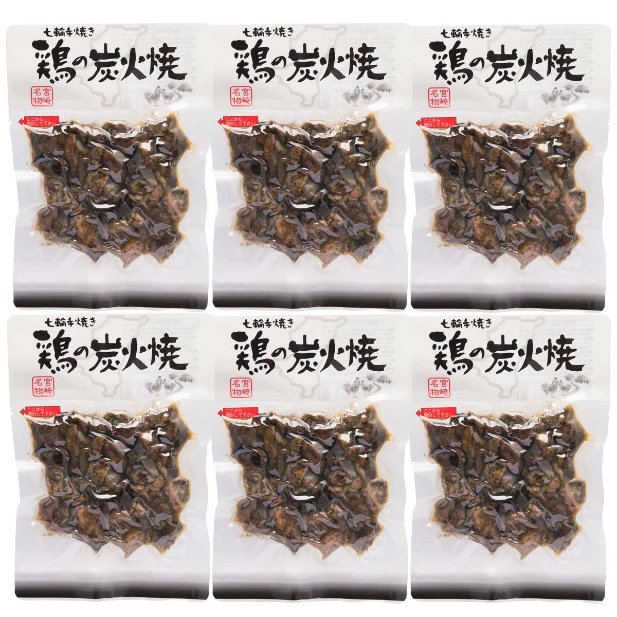 七輪手焼き鶏の炭火焼お徳用リピーターセットA〔オリジナル塩味180g×6〕 九州・宮崎県 平和食品工業