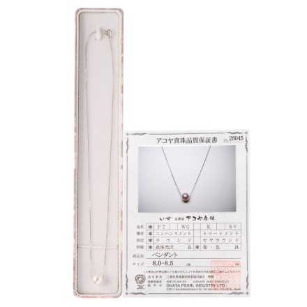 アコヤ本真珠 Pt850 スルーペンダント 8.0～8.5mm 〔ネックレス、保証書、ケース〕