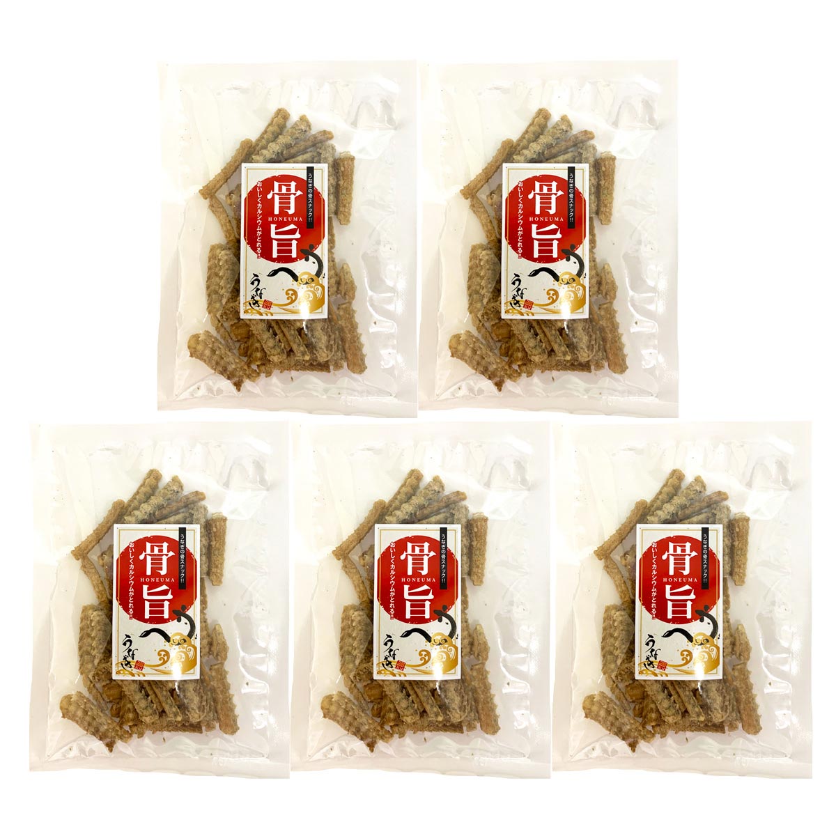 うなぎの骨 スナック 鰻の骨 唐揚げ 骨旨 塩味 〔30g×5袋〕 おつまみ 珍味【沖縄県・離島 配送不可】