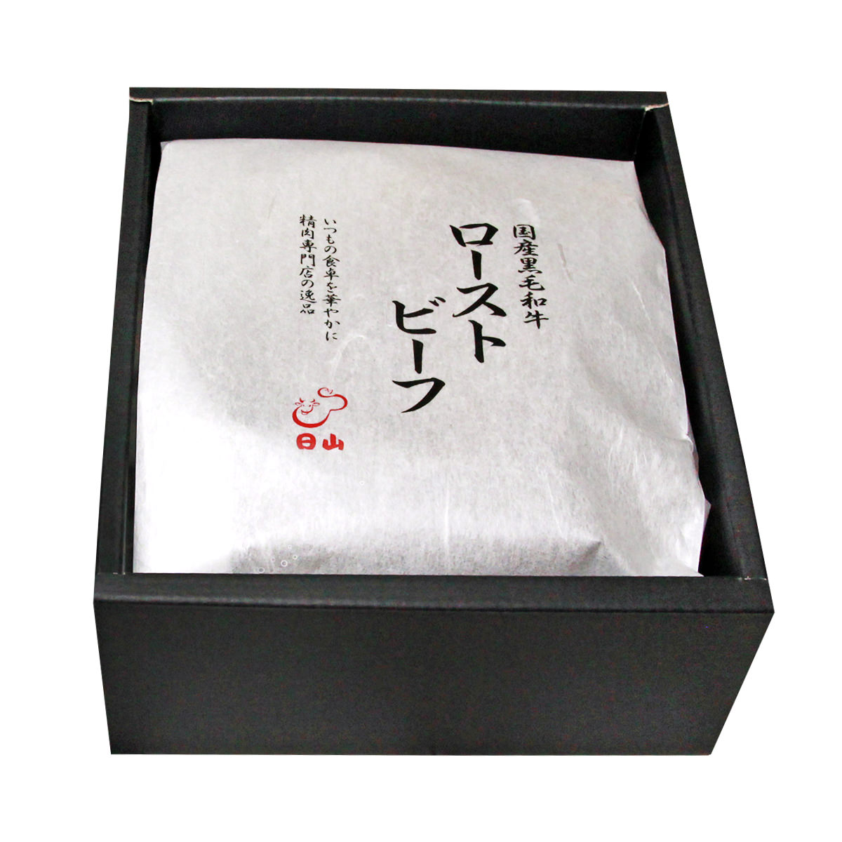 国産黒毛和牛 ローストビーフ 〔300g〕 冷凍 和牛 牛肉惣菜 東京都 精肉専門店 日山