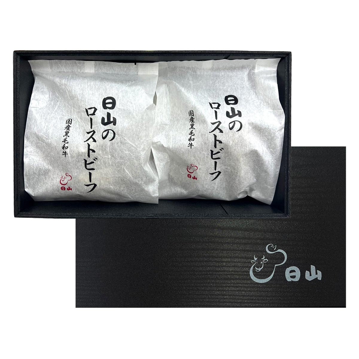 日山 国産 黒毛和牛 ローストビーフ ギフトセット 〔300g×2個入り〕 肉惣菜 冷凍