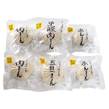 点心 バラエティーセット 〔肉まん200g×2、あんまん140g×2、黒豚肉まん180g×1、五目まん200g×1〕