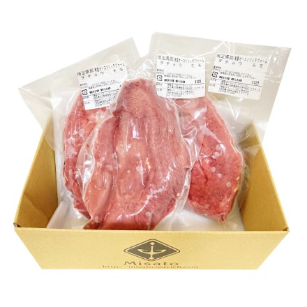 国産ダチョウ肉 モモ お徳用 〔約650g(2P)以上〕