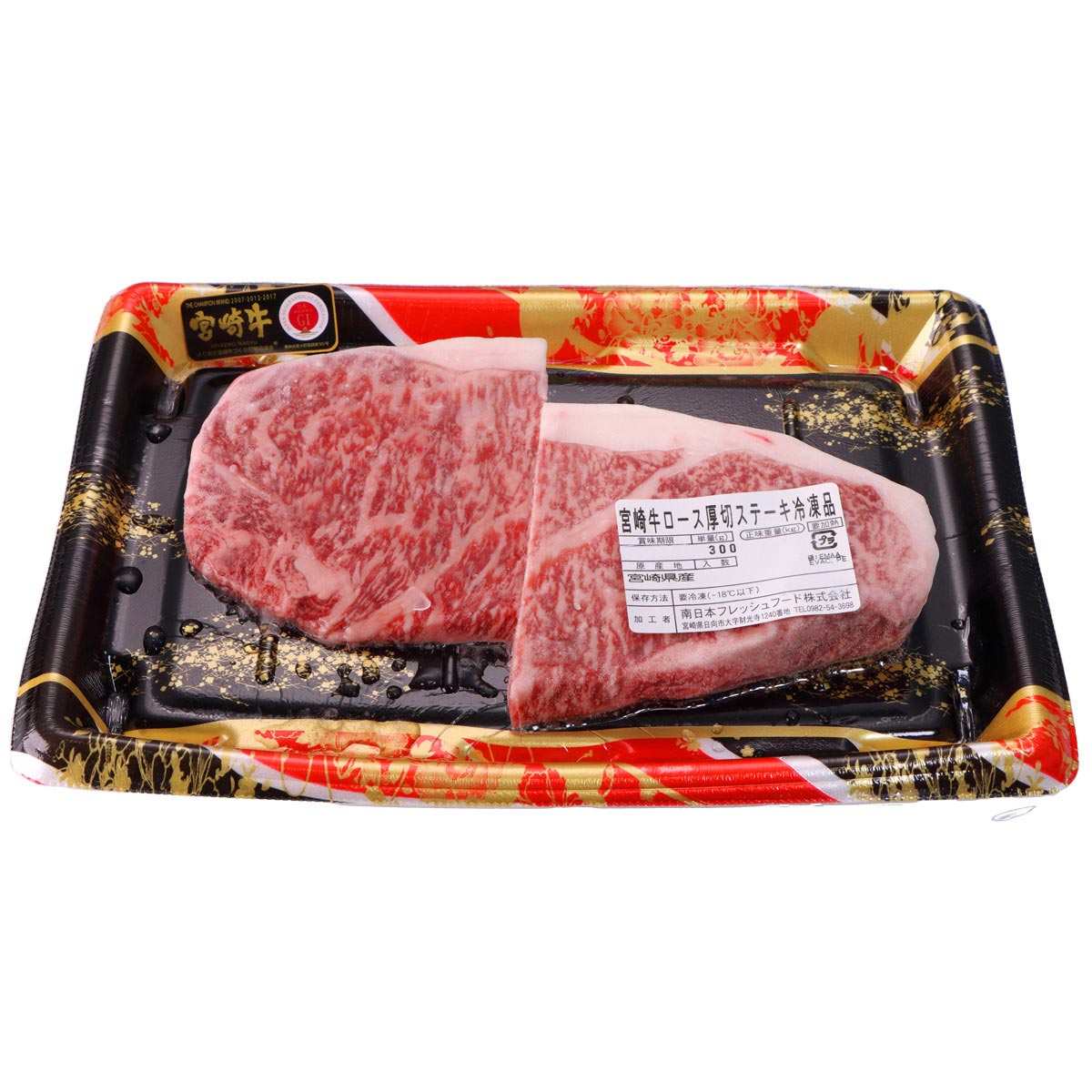 宮崎牛 厚切りステーキ AF-90 〔300g〕 牛肉