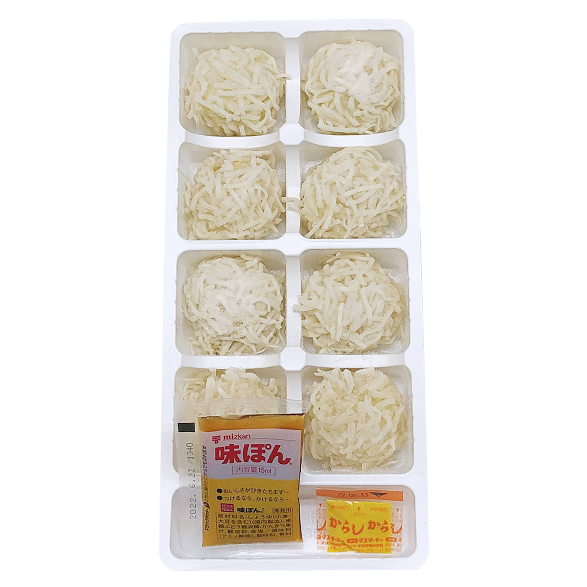 いか入り海鮮しゅうまい 8個入3箱セット 〔(しゅうまい35g×8、たれ15ml、からし2g)×3〕 焼売 松浦漬本舗