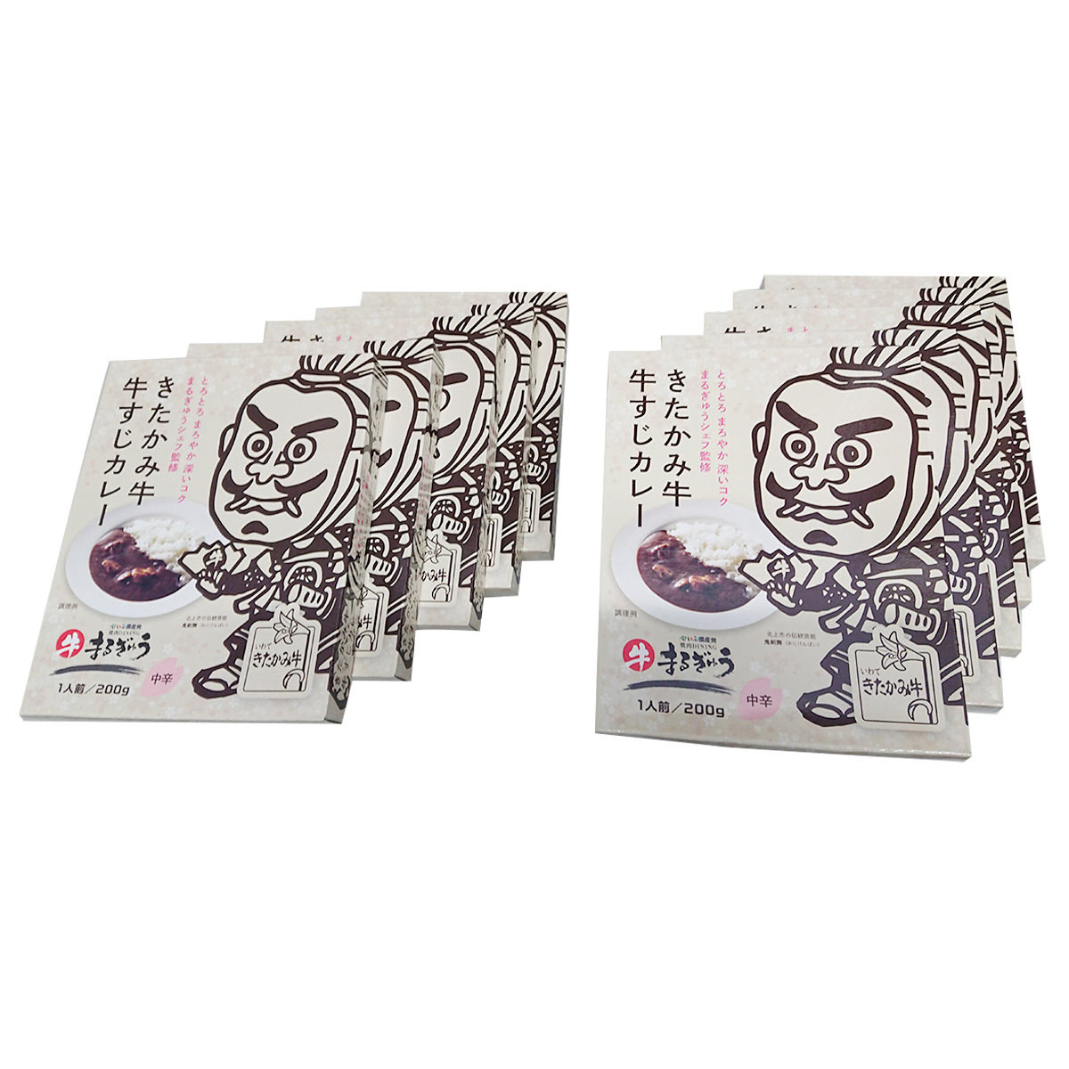 きたかみ牛 牛すじカレー 10個セット 〔200g×10〕 レトルトカレー 惣菜