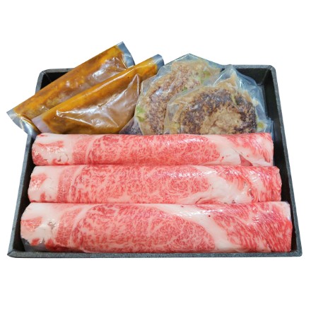 きたかみ牛 ハンバーグとすき焼き肉セット 〔ハンバーグ110g×2、ソース70g×2、すきやき用牛肉200g〕