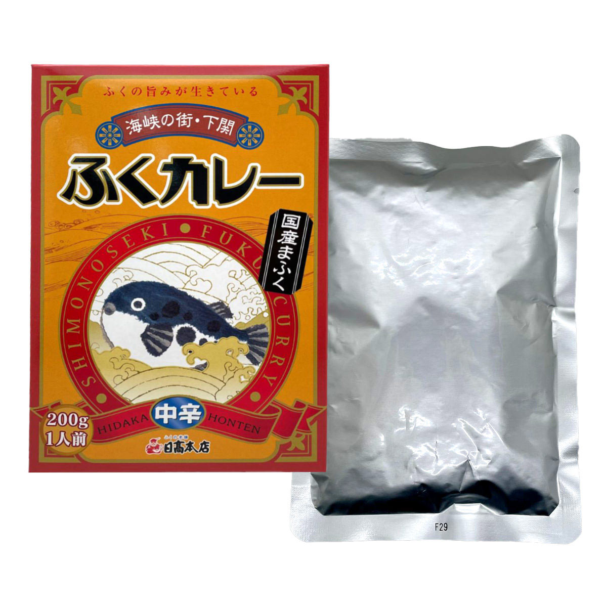 ふくカレー 〔200g〕 レトルトカレー