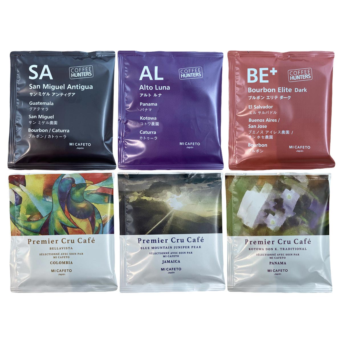 ミカフェート こだわり ドリップバッグ 飲み比べ 〔ベジャビスタ ブルーマウンテン アルトルナ 他全6種 各10g×5袋〕 コーヒー