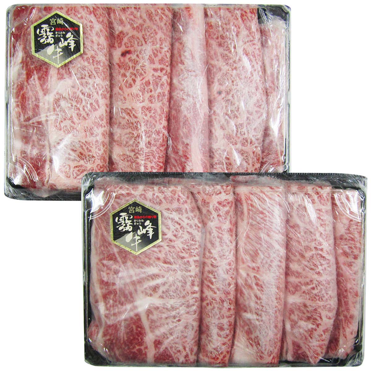 宮崎県産霧峰牛 クラシタ スライス すき焼き用 1kg 〔500g×2〕 牛肉 牛肩ロース【北海道・沖縄・離島 お届け不可】