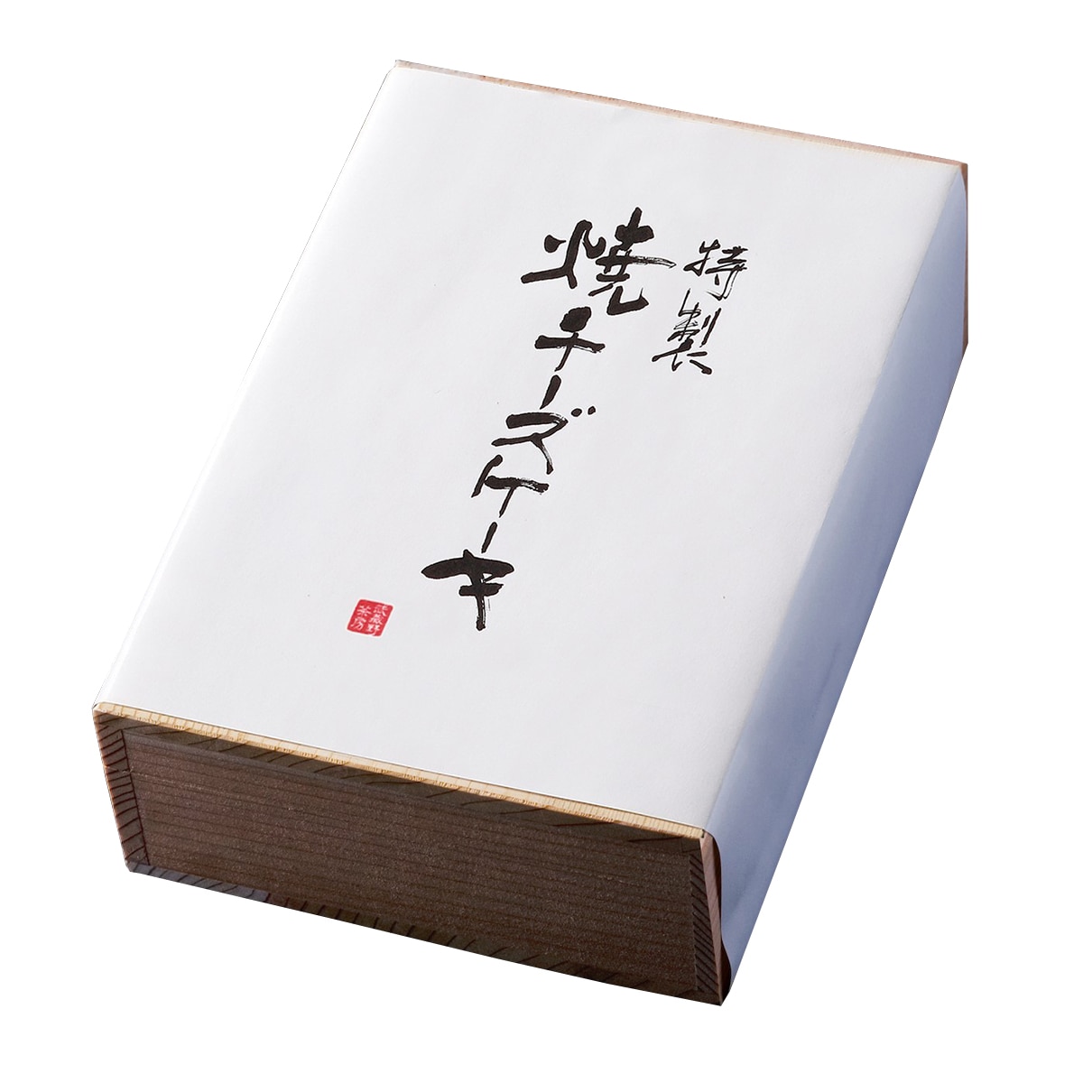 武蔵野茶房 特製 焼チーズケーキ 木箱入 お祝 紅白ふろしき包み 〔1台(約610g)〕 洋菓子