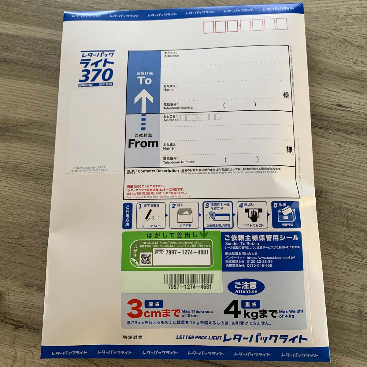ゆず豚骨・とまとラーメンセット 〔ゆず豚骨ラーメン(めん80g×2束、スープ37g×2袋)、とまとラーメン(めん80g×2束、スープ50g×2袋)〕