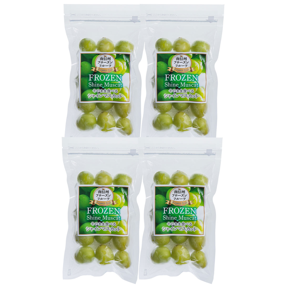 そのまま食べるシャインマスカット 〔120g×4〕 冷凍フルーツ【沖縄県・離島 配送不可】
