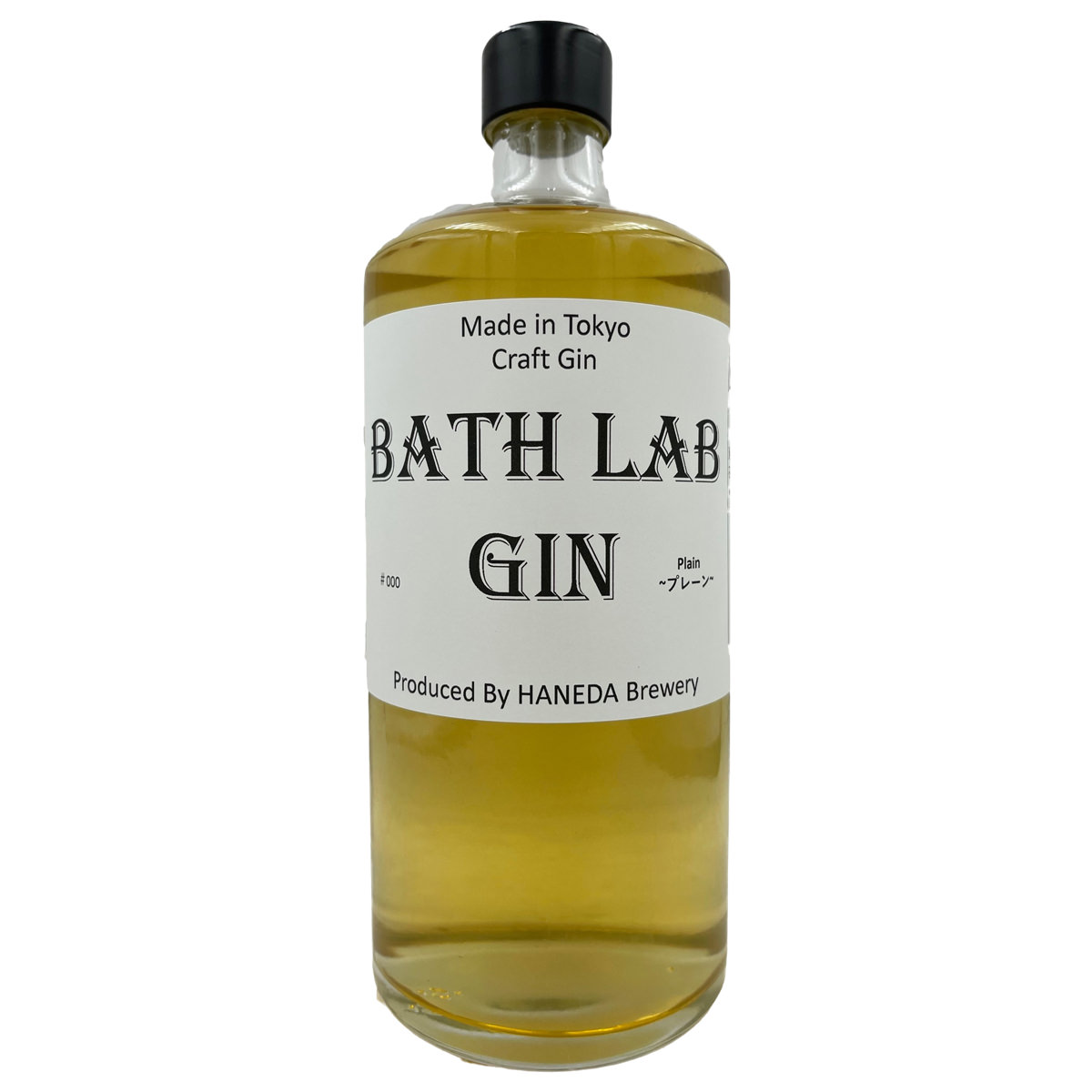 羽田ビール BATH LAB GIN #000 プレーン 〔720ml〕 ジン リキュール