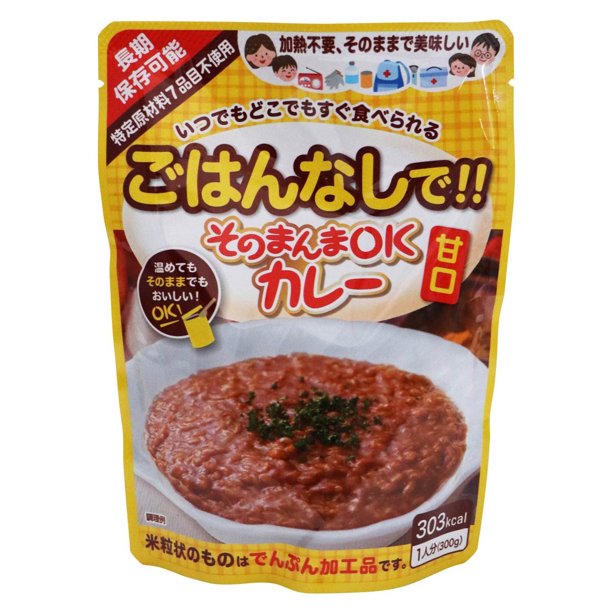ごはんなしで！！そのまんまOKカレー 甘口〔300g×4〕 カレー レトルトカレー