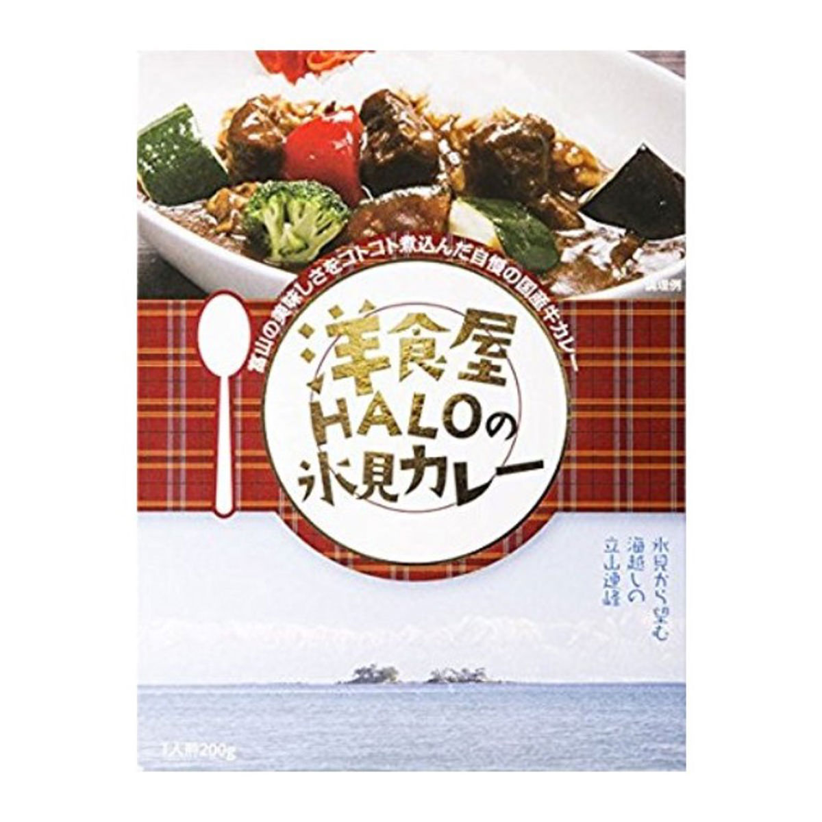 洋食屋HARO氷見カレー 〔200g×2〕 カレー レトルトカレー