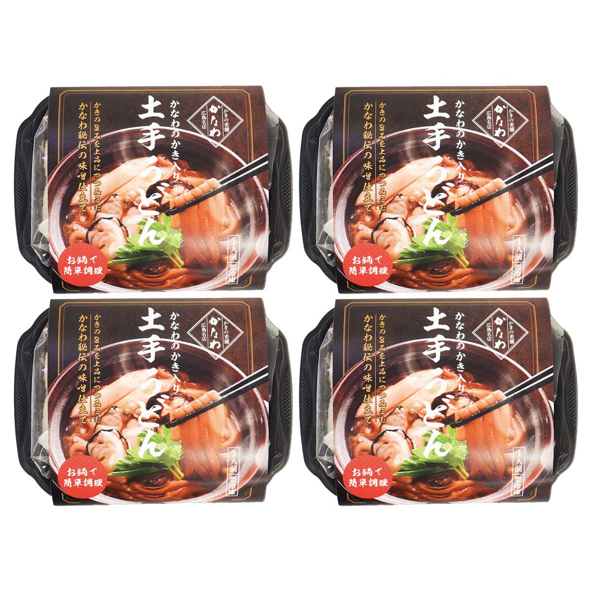 かなわ名物 かなわのかき入り 土手うどん 〔(麺200g、かきむき身55g、土手味噌80g、野菜49g)×4〕 うどん