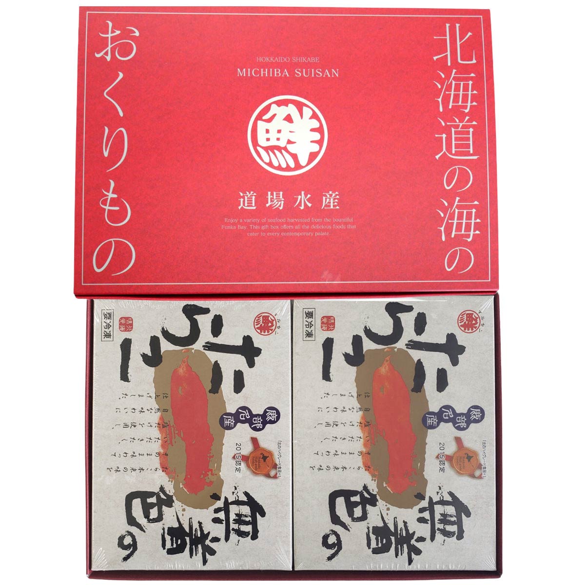 北海道産噴火湾無着色たらこ 〔120g×2〕 たらこ 海鮮