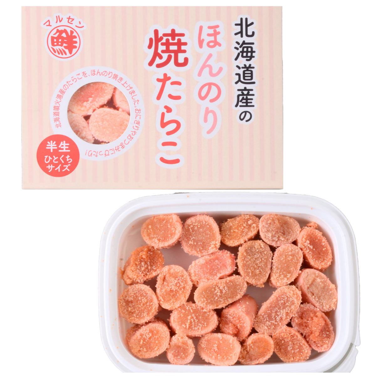 ほんのり焼たらこ 〔120g×3〕 たらこ