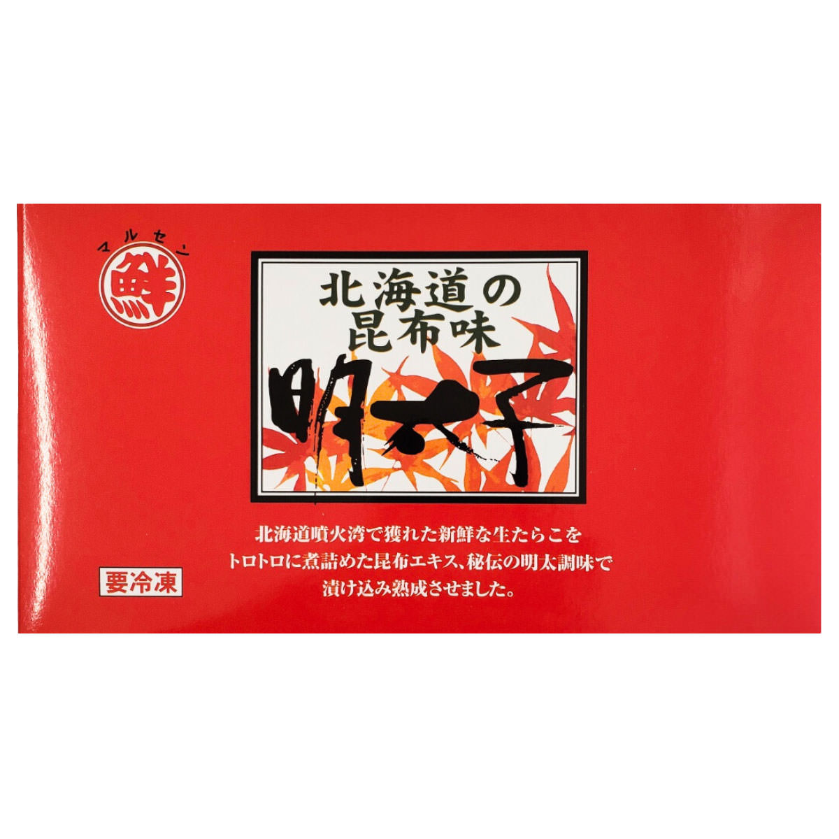 北海道の昆布味明太子 〔400g〕 明太子