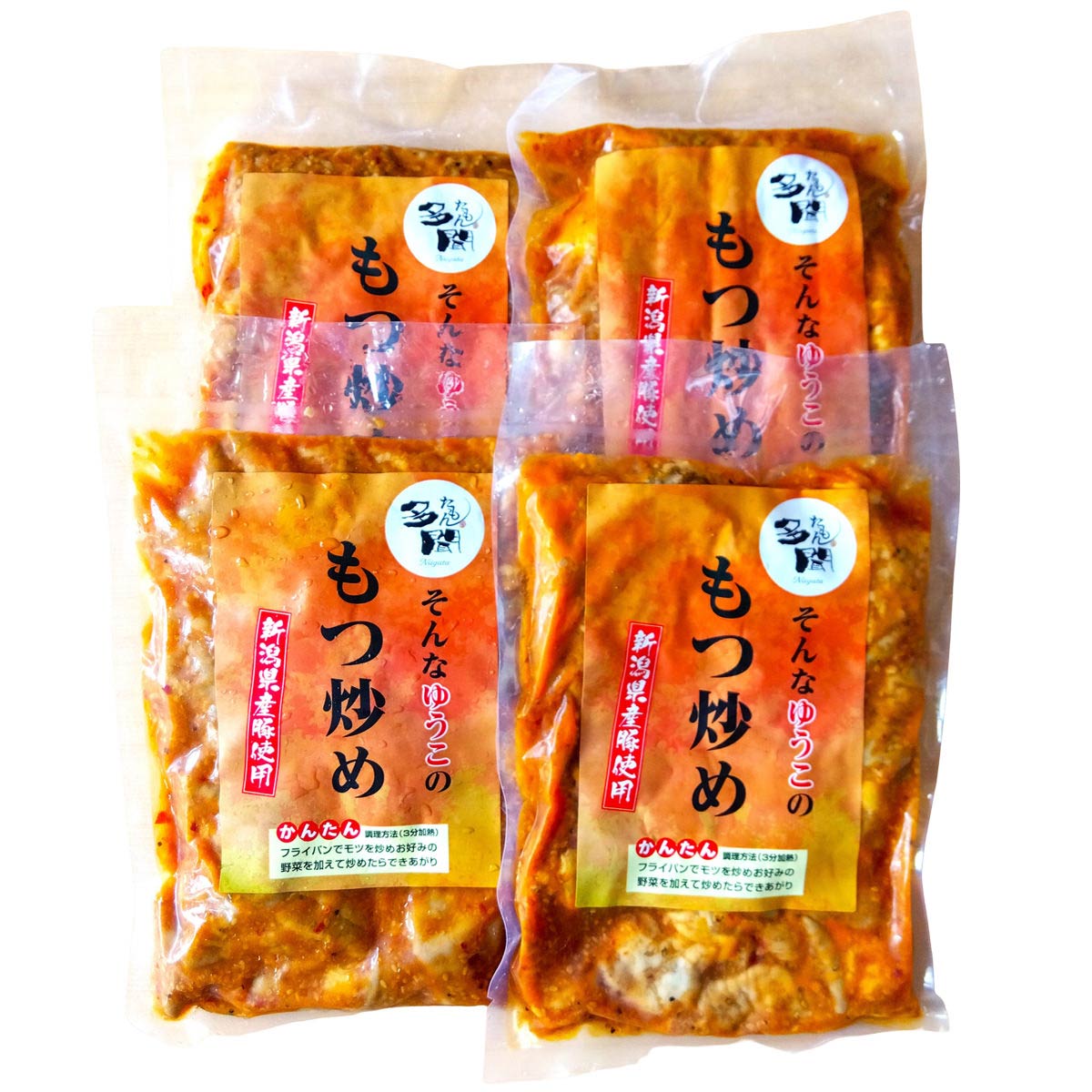 もつ炒め 〔520g×4〕 肉料理【沖縄県・離島 配送不可】