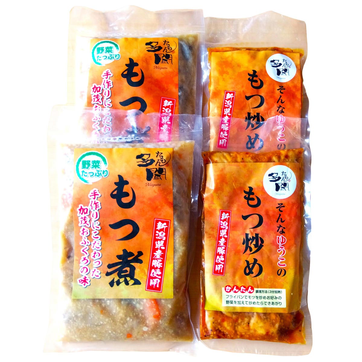 もつ煮 もつ炒め 詰め合わせ 〔もつ煮500g×2、もつ炒め260g×2〕 肉料理【沖縄県・離島 配送不可】