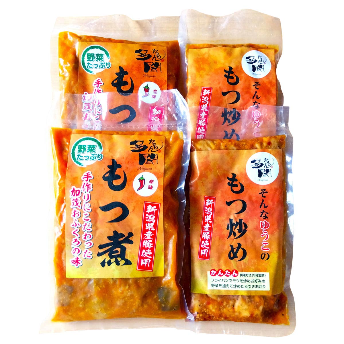 辛味もつ煮 もつ炒め 詰め合わせ 〔辛味もつ煮500g×2、もつ炒め260g×2〕 肉料理【沖縄県・離島 配送不可】