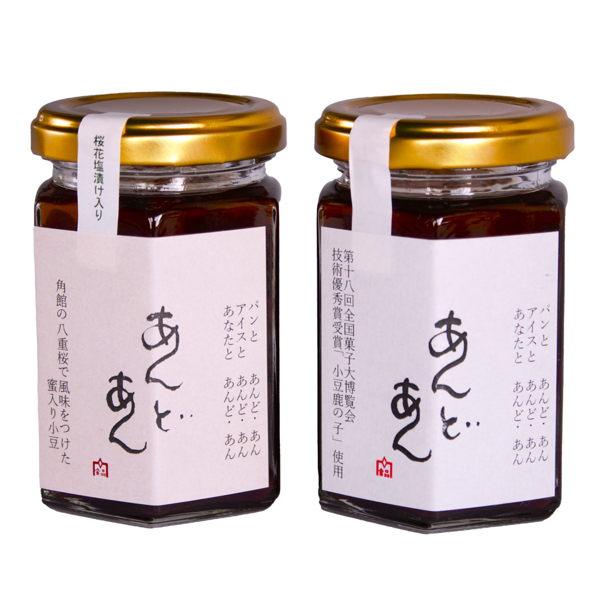 かどや食品 蜜入り鹿の子 あんどあん 2種セット 〔プレーン160g(固形80g)・桜160g(固形80g)〕 蜜漬け小豆【九州・沖縄・離島 配送不可】