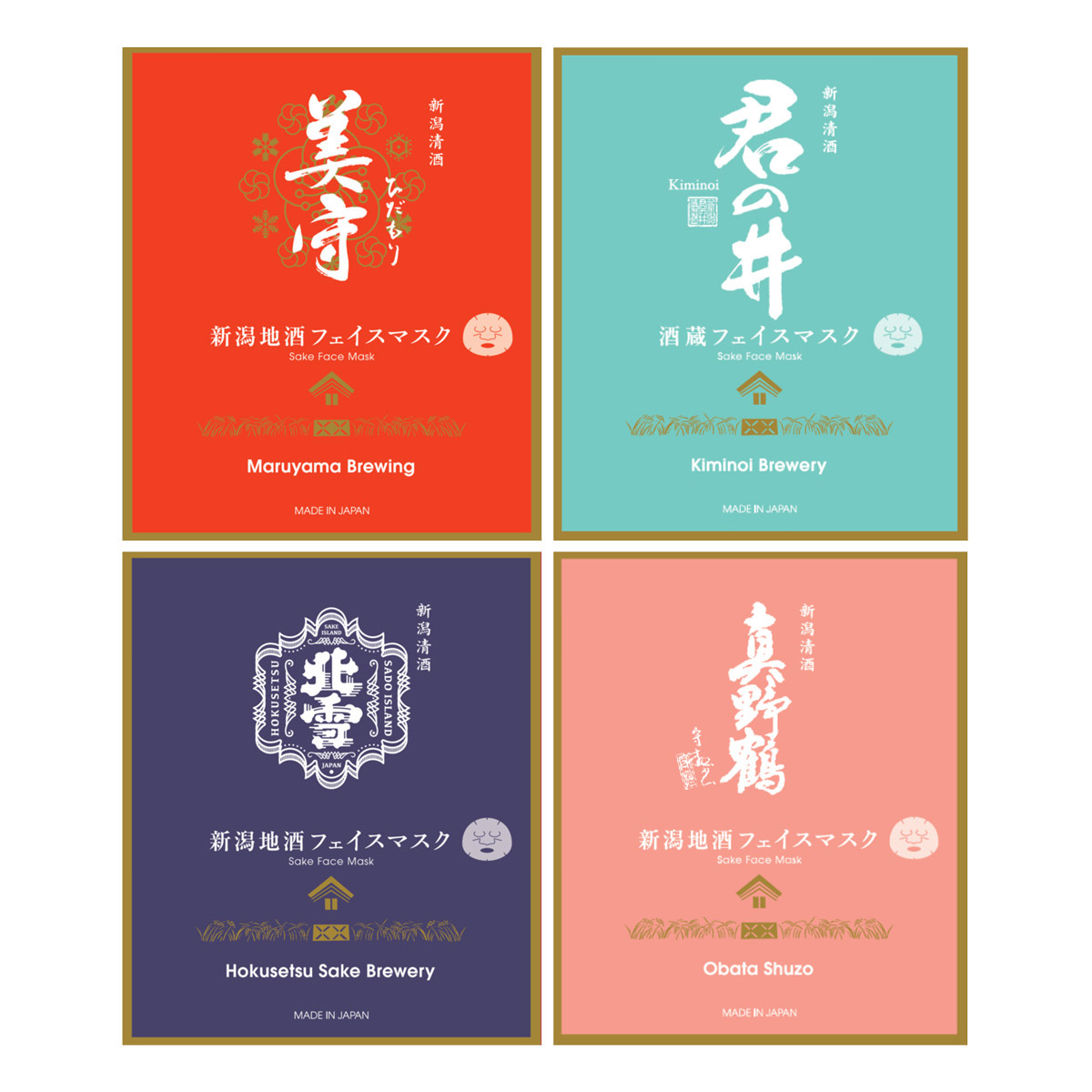 新潟地酒フェイスマスク 上越・佐渡セット 〔美守・君の井・北雪・真野鶴 各1回分(18ml)〕 シートマスク
