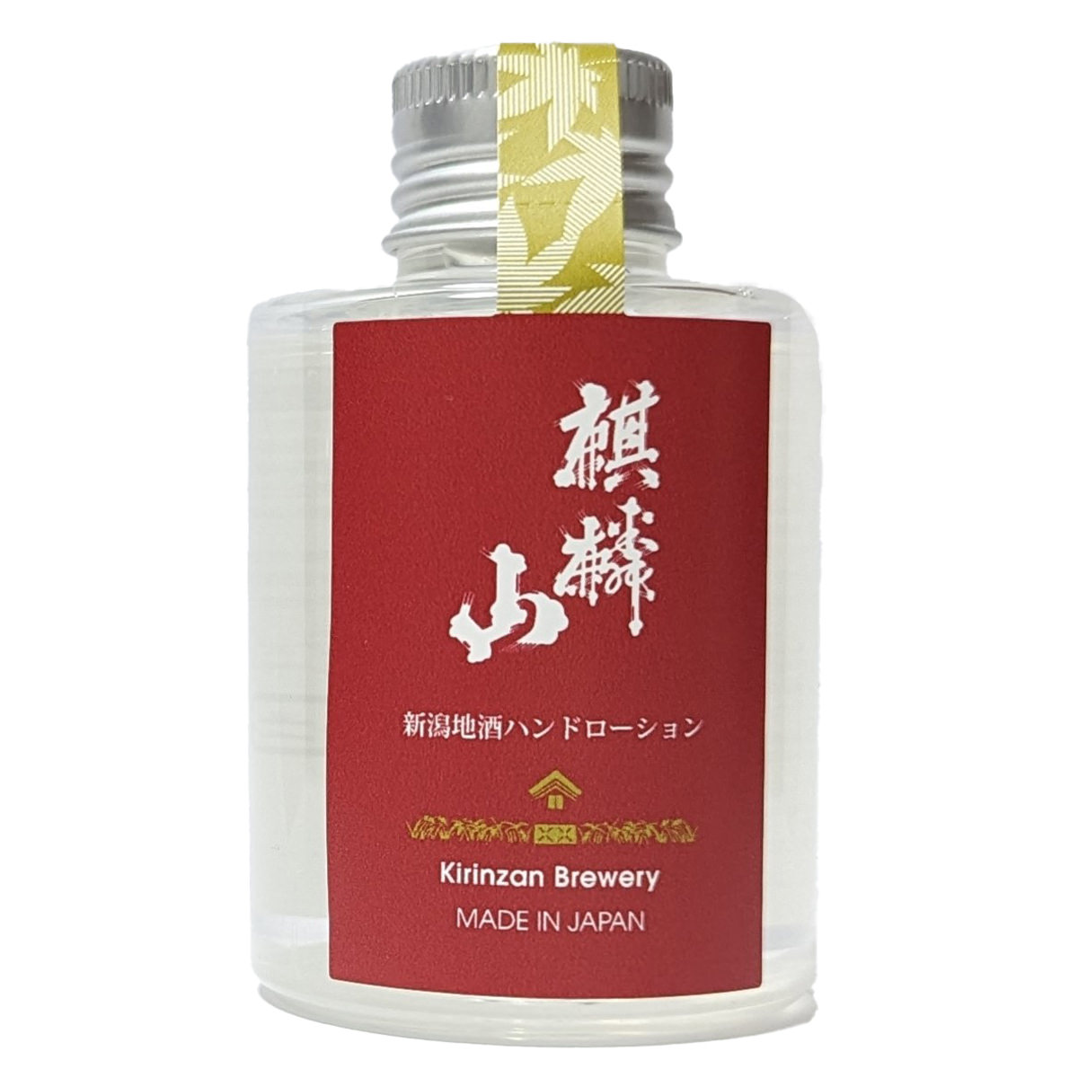新潟地酒ハンドローション 麒麟山 〔100ml〕 ハンドケア 化粧水