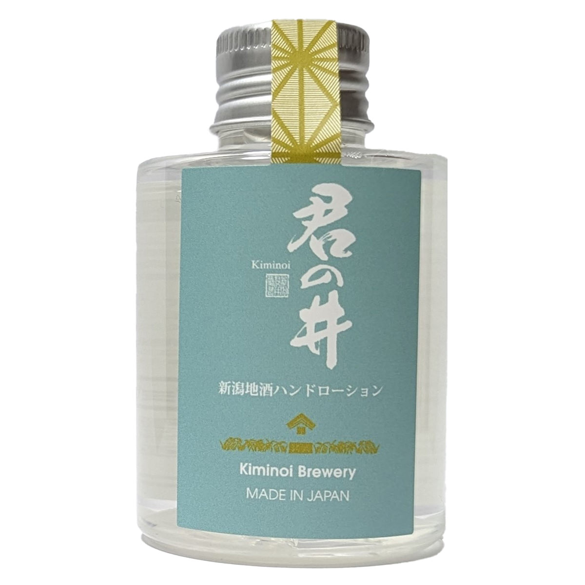 新潟地酒ハンドローション 君の井 〔100ml〕 ハンドケア 化粧水