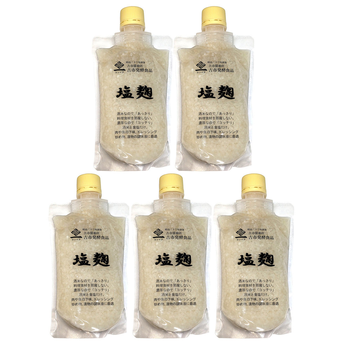 吉市醤油店 塩麹 〔180g×5〕 調味料