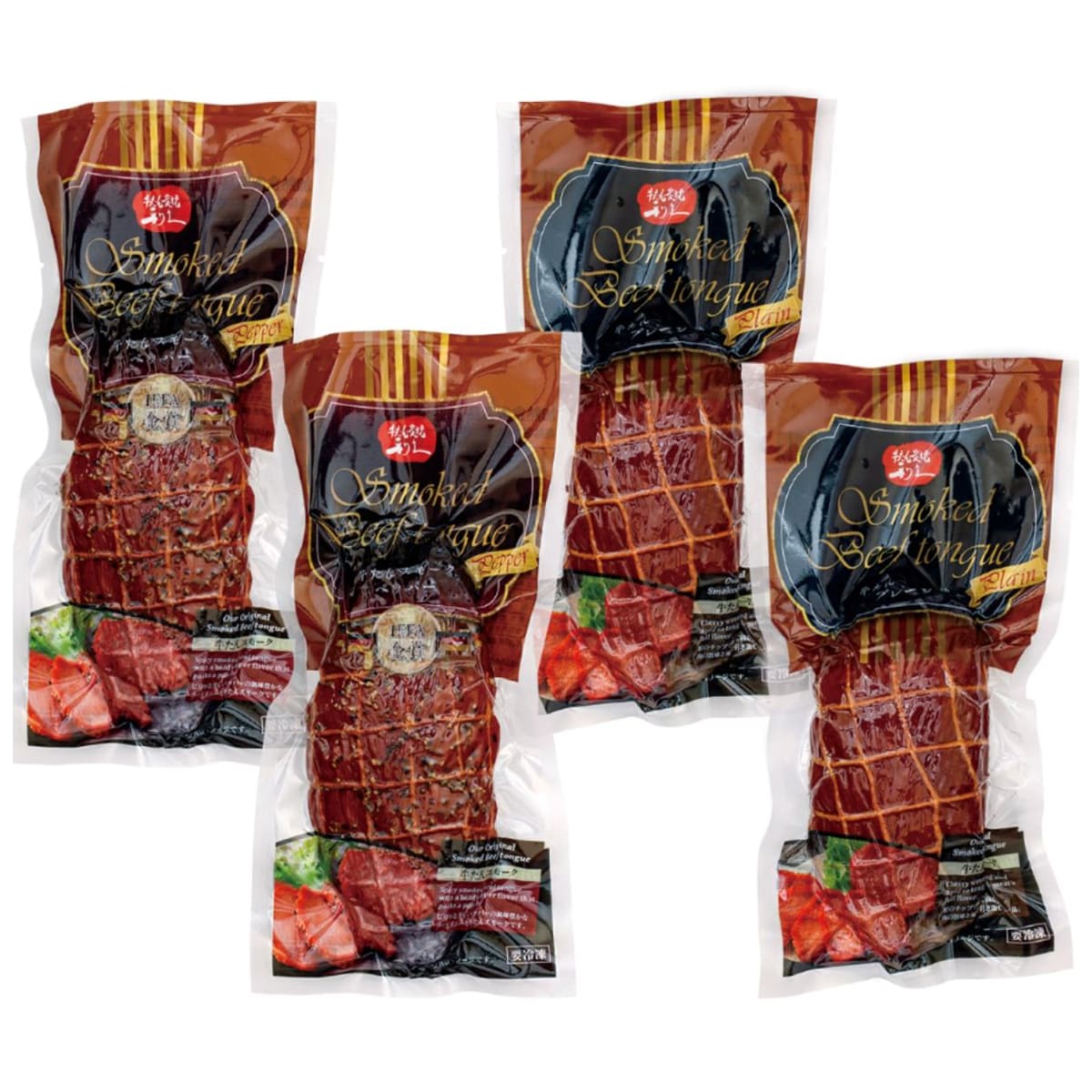 牛たん スモークたん 〔プレーン・ペッパー 各150g×2〕 牛ホルモン