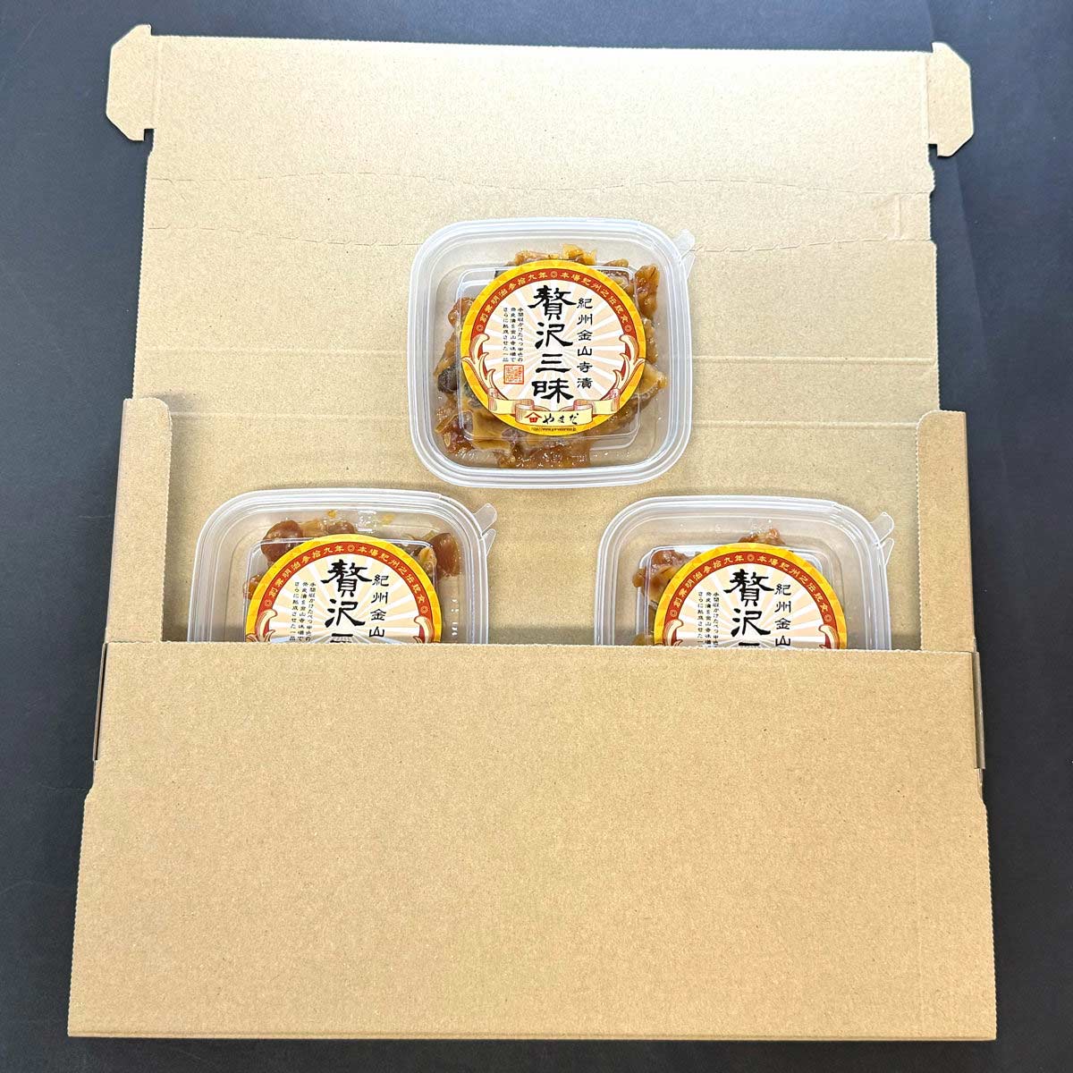 やまだ 紀州金山寺漬 贅沢三昧 老舗の味 〔80g×3〕 味噌 もろみ漬