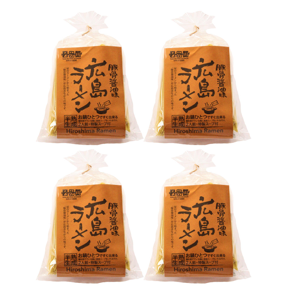 広島ラーメン 豚骨醤油味 〔(めん100g×2、スープ60g×2)×4〕 ラーメン【北海道・沖縄県・離島 配送不可】